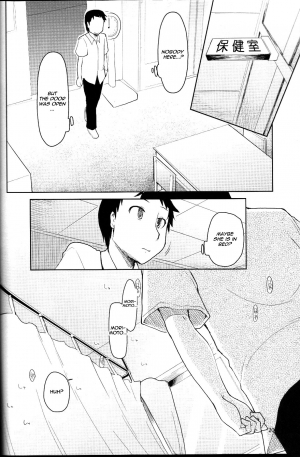 (C83) [Metamor (Ryo)] Natsuzuka san no Himitsu. Vol. 1 Deai Hen [English] {WareWare} - Page 22