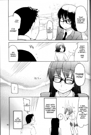 (C83) [Metamor (Ryo)] Natsuzuka san no Himitsu. Vol. 1 Deai Hen [English] {WareWare} - Page 47