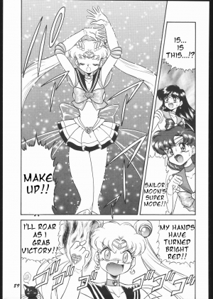 (C53) [Mugen Honpo (Mugendai)] Infinity II (Bishoujo Senshi Sailor Moon) [English] [Incomplete] - Page 3