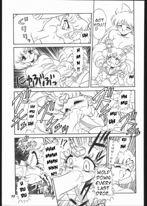(C53) [Mugen Honpo (Mugendai)] Infinity II (Bishoujo Senshi Sailor Moon) [English] [Incomplete] - Page 6