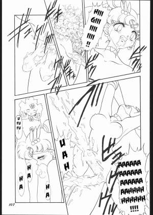 (C53) [Mugen Honpo (Mugendai)] Infinity II (Bishoujo Senshi Sailor Moon) [English] [Incomplete] - Page 18