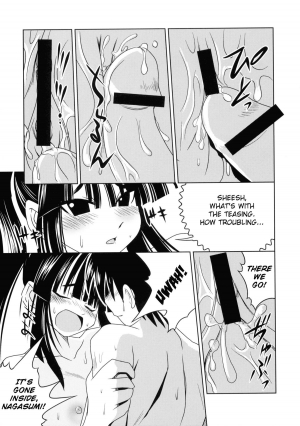 [Nekorinchi] Akeno-chi to Sakana Ippatsu (Seto no Hanayome) [English] - Page 10