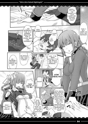 (COMIC1☆13) [Itou Life] Shikoshiko Daisuki Nightingale + Kaijou Gentei Omakebon (Fate/Grand Order) [English] [NHNL] - Page 6