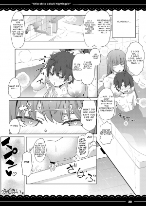 (COMIC1☆13) [Itou Life] Shikoshiko Daisuki Nightingale + Kaijou Gentei Omakebon (Fate/Grand Order) [English] [NHNL] - Page 22