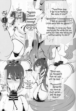 (C97) [Zero's Factory (G Zero)] Hohoemu Kanojo wa Mou... no Junbigou [English] [Shitty_Translate] - Page 17