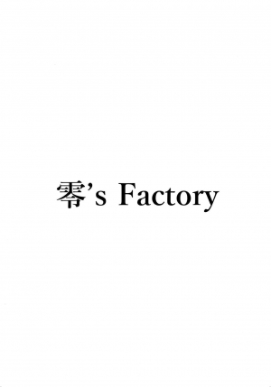 (C97) [Zero's Factory (G Zero)] Hohoemu Kanojo wa Mou... no Junbigou [English] [Shitty_Translate] - Page 23