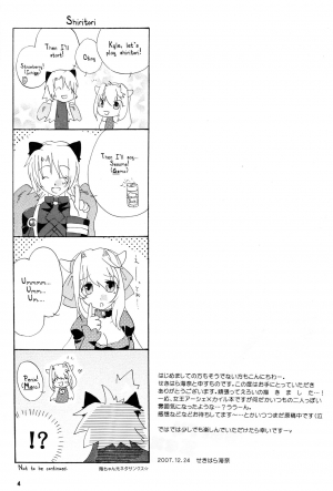 [Niratama (Sekihara, Hiroto)] Strawberry Sex (Under The Moon) [English] [Tigoris Translates] - Page 3