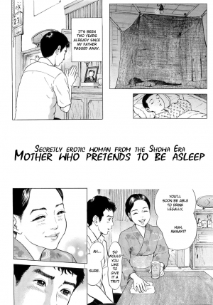 [Tomisawa Chinatsu] Netafuri Mother [English] {Kusanyagi}