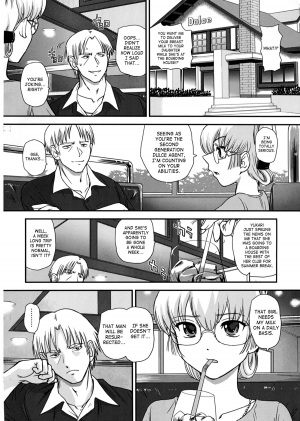  (C86) [Behind Moon (Q)] DR:II Ep.4 ~Natsu Gasshuku~ | DR:II Ep.4 Summer Camp [English] [SaHa] [Decensored]  - Page 4