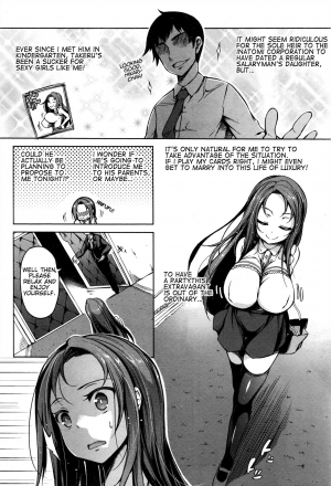 [Momiyama] P@idol M@ster! (COMIC MILF 2016-12 Vol. 33) [English] [captcarisma] - Page 3