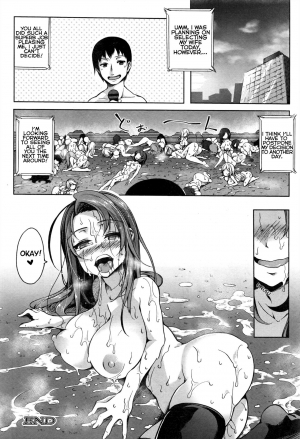 [Momiyama] P@idol M@ster! (COMIC MILF 2016-12 Vol. 33) [English] [captcarisma] - Page 39