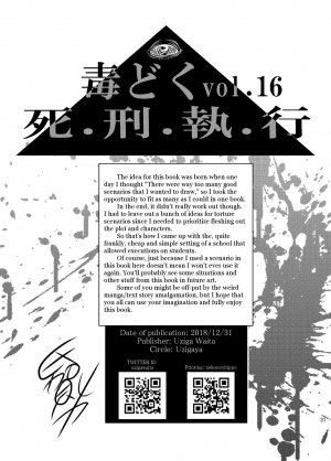 [Uzigaya (Uziga Waita)] Dokudoku vol. 16 Shi-kei Shi-kkou | Execution Execution [English] [Zukuyo] [Digital]  - Page 31