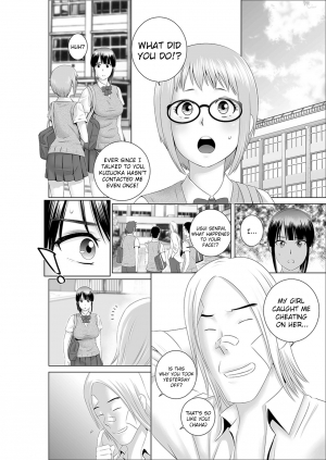  [Yamakumo] Closet 0 ~Ubawareta Junketsu~ | Closet 0 ~Stolen Purity~ [English] [sureok1]  - Page 11