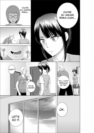  [Yamakumo] Closet 0 ~Ubawareta Junketsu~ | Closet 0 ~Stolen Purity~ [English] [sureok1]  - Page 16