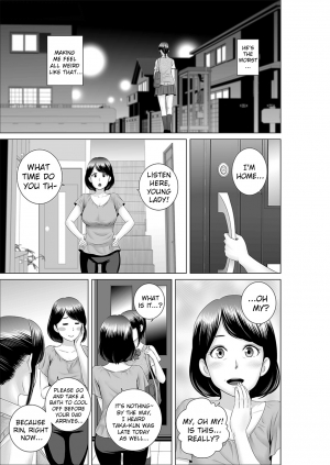  [Yamakumo] Closet 0 ~Ubawareta Junketsu~ | Closet 0 ~Stolen Purity~ [English] [sureok1]  - Page 22