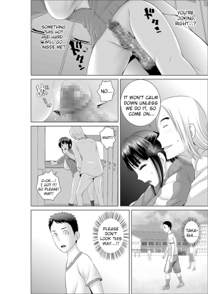  [Yamakumo] Closet 0 ~Ubawareta Junketsu~ | Closet 0 ~Stolen Purity~ [English] [sureok1]  - Page 33