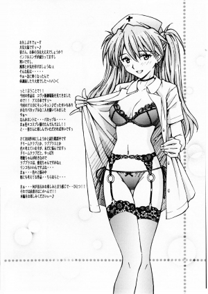 [Shimekiri Sanpunmae (Tukimi Daifuku)] Ecchi na Cosplay Asuka o Meshiagare (Neon Genesis Evangelion) [English] =LWB= - Page 4