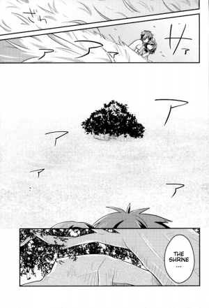 (C91) [Niwatoritowani (Taiki)] Kimi no Soba. - your side (Kimi no Na wa.) [English] [葛の寺] - Page 8