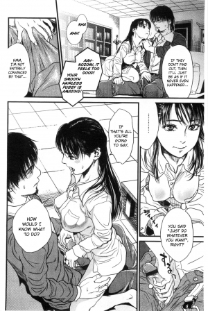 [Kishizuka Kenji] Minority (Konnani Yasashiku Saretano) [English] [NHNL] - Page 15