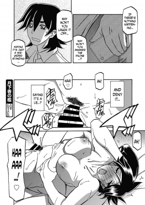 [Sanbun Kyoden] Gekkakou no Ori | The Tuberose's Cage Ch. 21 (Web Manga Bangaichi Vol. 26) [English] [N04h] - Page 21