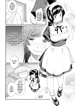 [Korokuto (Ayase Totsuki)] Me You [English] {CapableScoutMan & B.E.C. Scans} [Digital] - Page 5