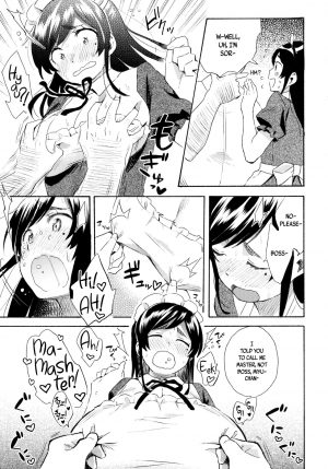 [Korokuto (Ayase Totsuki)] Me You [English] {CapableScoutMan & B.E.C. Scans} [Digital] - Page 6