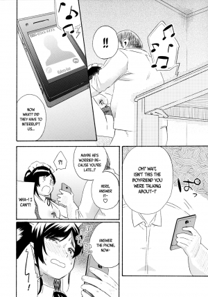 [Korokuto (Ayase Totsuki)] Me You [English] {CapableScoutMan & B.E.C. Scans} [Digital] - Page 17