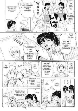 [Jingrock] Boku no Diable | My Little Devil (COMIC LO 2007-01) [English] [Anonymous] - Page 7