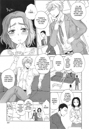 [Sabusuka] Tsuma toiu Sekai ~Kikyou Toudou no Baai~ [English] [desudesu] - Page 4