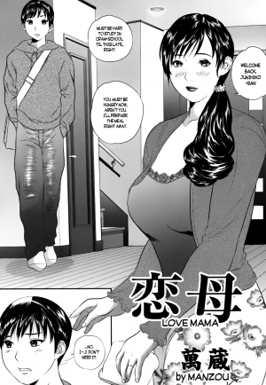 [Anthology] Maman Love 1 Chapter 9 [English] {Laruffii}