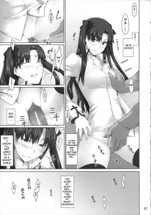 (C74) [MTSP (Jin)] Tohsaka-ke no Kakei Jijou 4 (Fate/stay night) [English] [Ayane] - Page 7