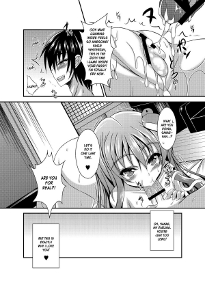 (Kouroumu 7) [Chronicle (YUKITO)] Sanae Days (Touhou Project) [English] {desudesu} - Page 25