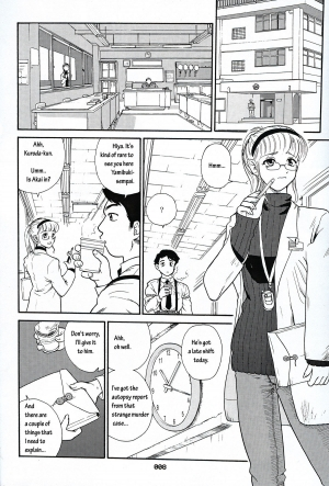 (SC19) [Behind Moon (Q)] Dulce Report 3 [English] - Page 8