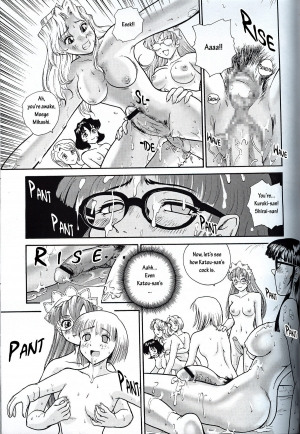 (SC19) [Behind Moon (Q)] Dulce Report 3 [English] - Page 23
