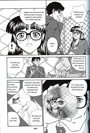 (SC19) [Behind Moon (Q)] Dulce Report 3 [English] - Page 47