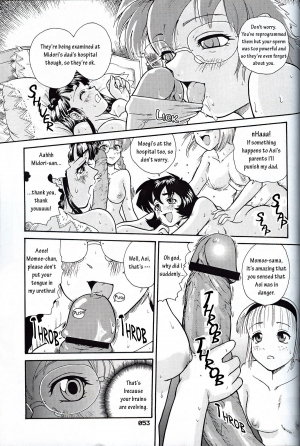 (SC19) [Behind Moon (Q)] Dulce Report 3 [English] - Page 53