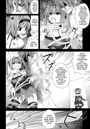 (C77) [Fatalpulse (Asanagi)] Victim Girls 8 - Venus Trap (To Love-Ru) [English] [SaHa] - Page 7