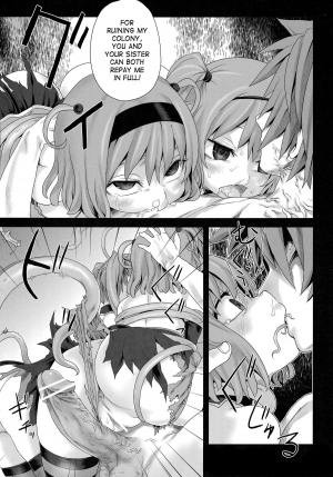 (C77) [Fatalpulse (Asanagi)] Victim Girls 8 - Venus Trap (To Love-Ru) [English] [SaHa] - Page 10