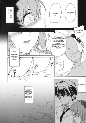 (C76) [Magono-tei (Carn)] Kayumidome 4 Houme PRESCRIPTION 04 (Clannad) [English] {ReMoe} - Page 18