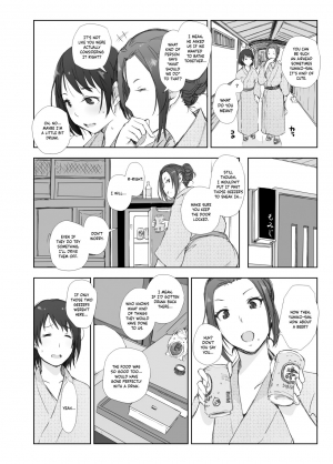 [Arakureta Monotachi (Arakure)] Netorareta Hitozuma to Netorareru Hitozuma [English] [snapte] [Decensored] [Digital] - Page 13