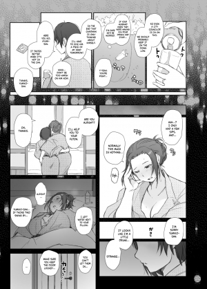 [Arakureta Monotachi (Arakure)] Netorareta Hitozuma to Netorareru Hitozuma [English] [snapte] [Decensored] [Digital] - Page 14