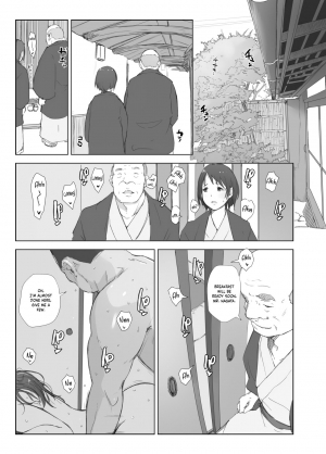 [Arakureta Monotachi (Arakure)] Netorareta Hitozuma to Netorareru Hitozuma [English] [snapte] [Decensored] [Digital] - Page 36