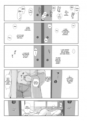 [Arakureta Monotachi (Arakure)] Netorareta Hitozuma to Netorareru Hitozuma [English] [snapte] [Decensored] [Digital] - Page 38