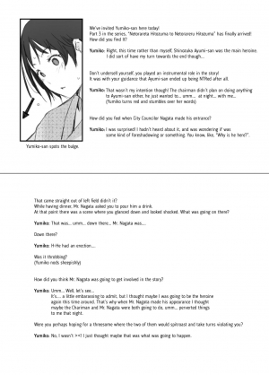 [Arakureta Monotachi (Arakure)] Netorareta Hitozuma to Netorareru Hitozuma [English] [snapte] [Decensored] [Digital] - Page 48