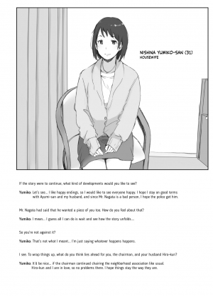 [Arakureta Monotachi (Arakure)] Netorareta Hitozuma to Netorareru Hitozuma [English] [snapte] [Decensored] [Digital] - Page 49