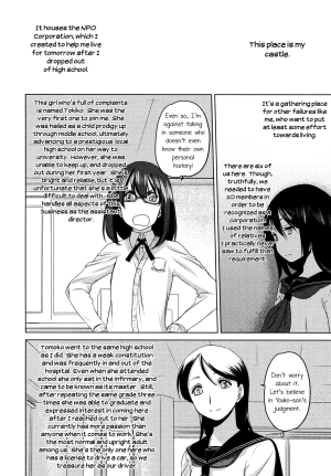 [Kurogane Ken] persona KAREN ch. 2 (Mebae Vol.2 - Vivid Girls Love Anthology) [English] [Yuri-ism] - Page 5