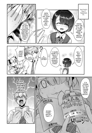 (ToreTama001) [High-Spirit (Aogiri Penta)] Hokenshitsu no JK-san 2 [English] [mysterymeat3] - Page 22