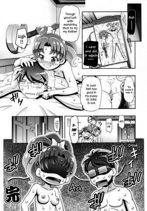 (C92) [Gambler Club (Kousaka Jun)] Kirakira PuniCure a la Mode (Kirakira PreCure a la Mode) [English] [Belldandy100] [Decensored] - Page 26