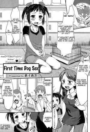 [Souko Souji] Ureshi Hazukashi Doubutsu Aigo - Hajimete no Inukan | Happy & Embarrassing Animal Protection - First Time Dog Sex (COMIC Tenma 2015-04) [English] [Mynock]  - Page 2