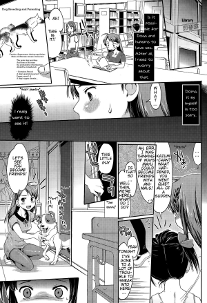  [Souko Souji] Ureshi Hazukashi Doubutsu Aigo - Hajimete no Inukan | Happy & Embarrassing Animal Protection - First Time Dog Sex (COMIC Tenma 2015-04) [English] [Mynock]  - Page 6